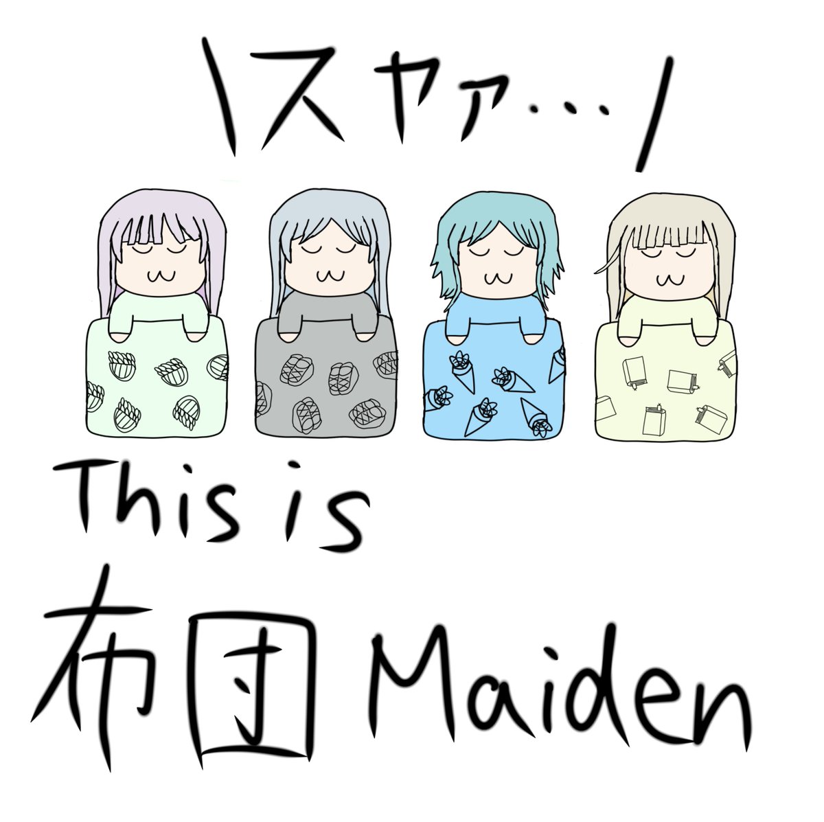 4 Sleepers