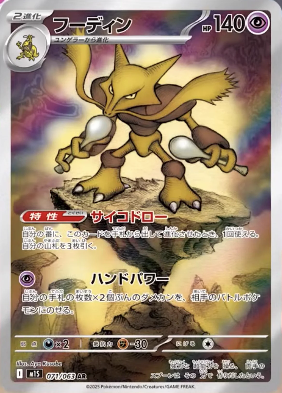 ☆ポケモンカード新作・再販速報 on X: 