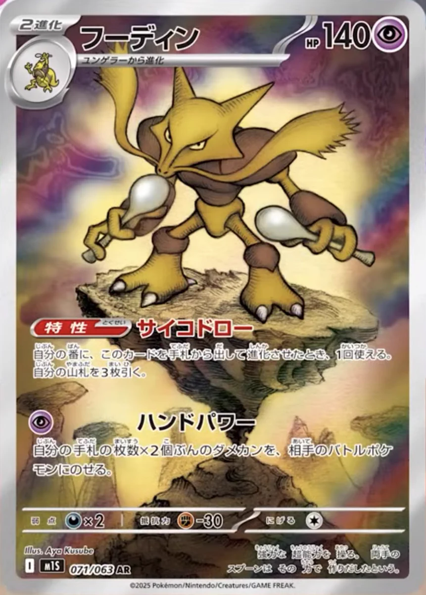 ☆ポケモンカード新作・再販速報 on X: 