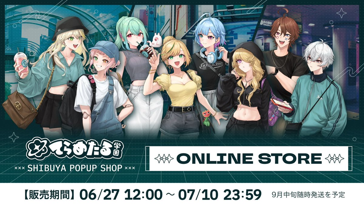 Karel_EC's tweet image. 【🗣てらめたる学園PUS オンライン本日7/10(木)23:59まで‼️🌟】
『てらめたる学園ONLINE POP UP SHOP』販売中✨
受注期間は【本日7/10(木)23:59まで】ですのでお買い忘れのないようお願いいたします🌟
※購入特典はございません。
販売期間::2025年6月27日(金)12:00~7月10日(木)23:59…