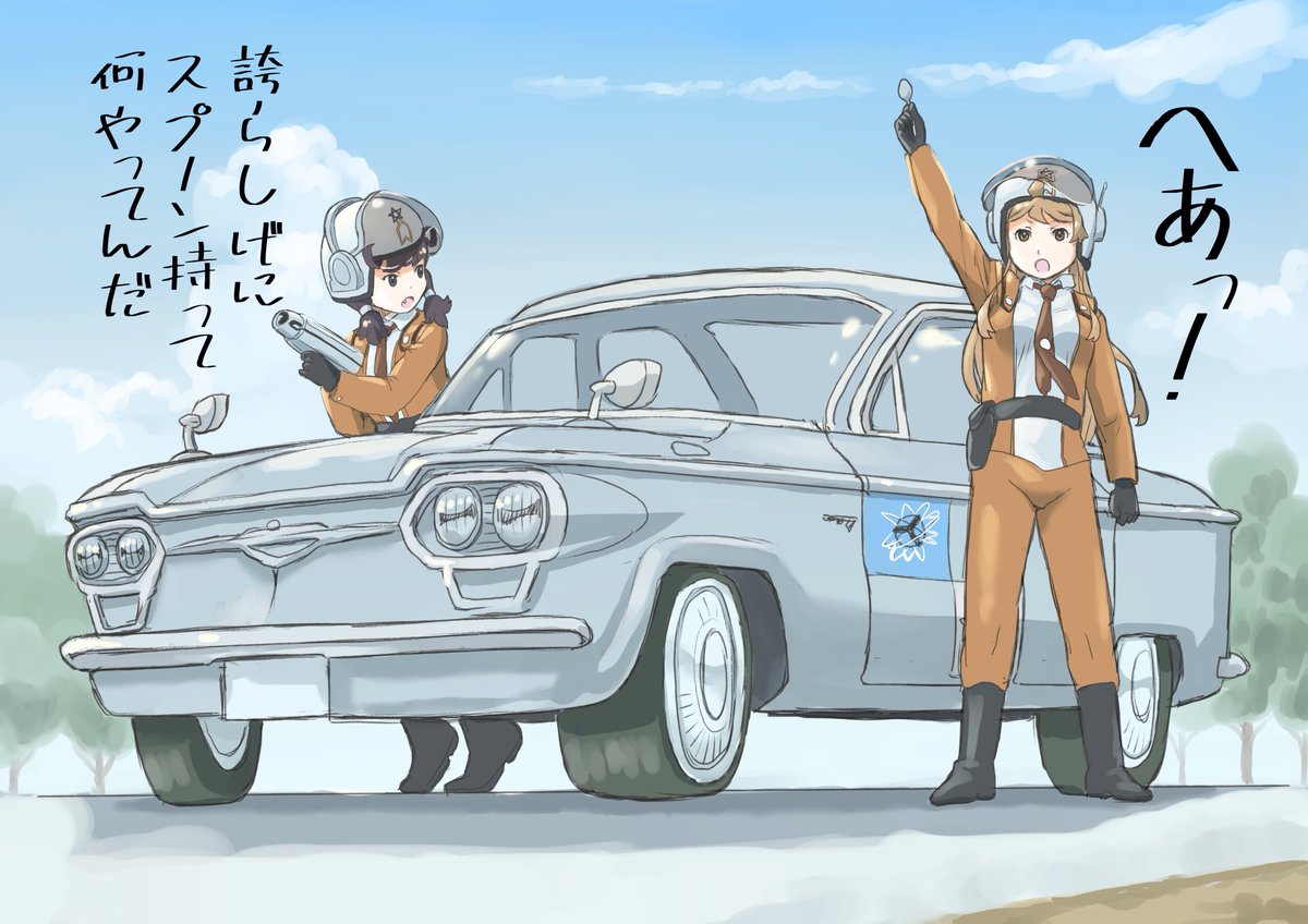 7月10日は #ウルトラマンの日 なのでうちの子のウルトラでワンダバな車ネタを再掲なのすw 