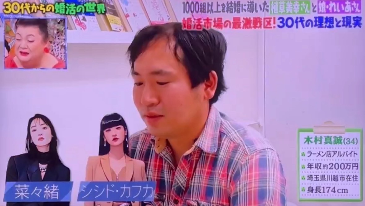 rei0723_X's tweet photo. 今まで恋愛経験をしてこなかったアルバイト婚活男性(34)の末路がこれ。この年になって自分を客観的に見れないってヤバいよね https://t.co/mNWwBWnXW4