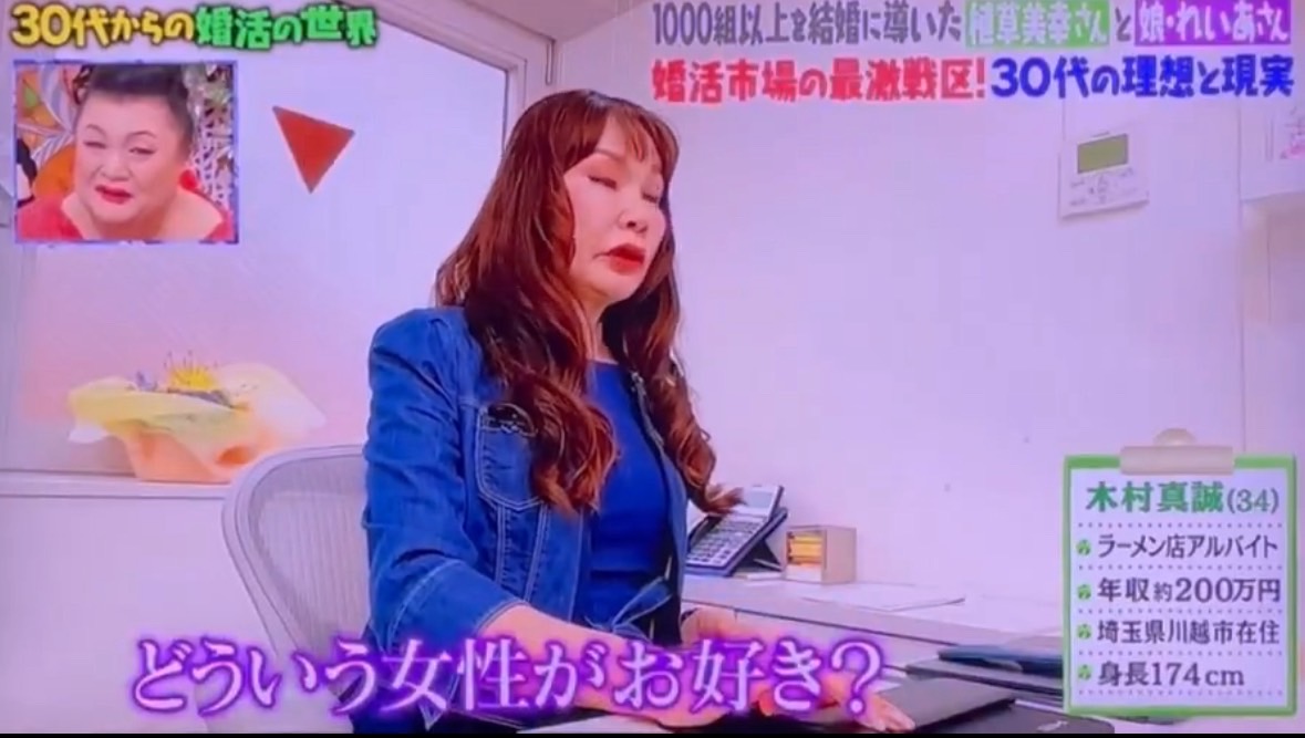 rei0723_X's tweet photo. 今まで恋愛経験をしてこなかったアルバイト婚活男性(34)の末路がこれ。この年になって自分を客観的に見れないってヤバいよね https://t.co/mNWwBWnXW4