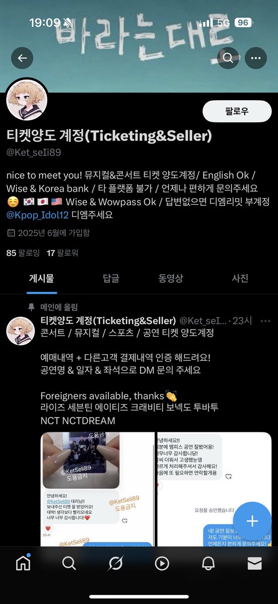 ☁︎ 더기 ̥✩ ᐝ tweet media