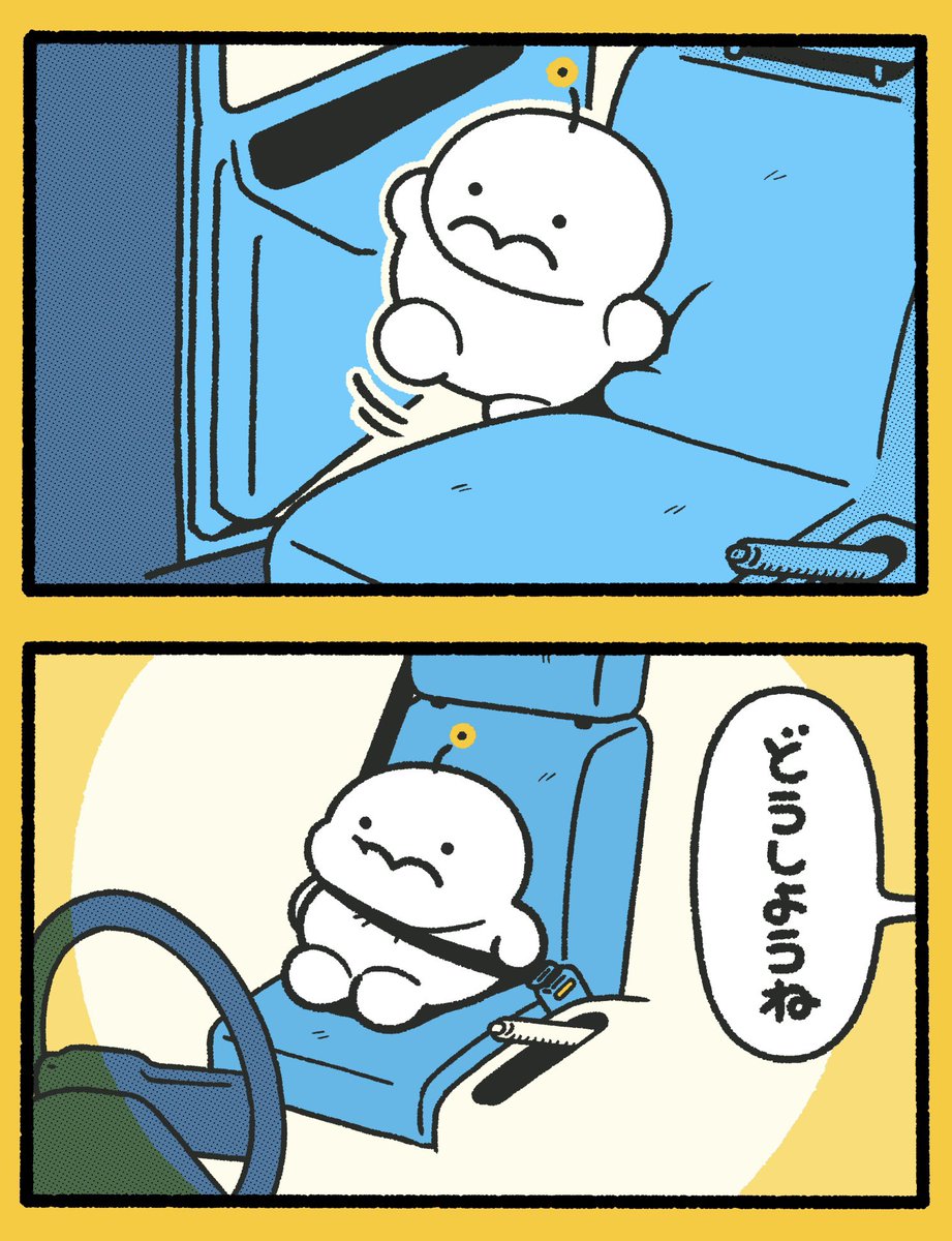 pocoro_cha's tweet image. 自動車学校でちゅ