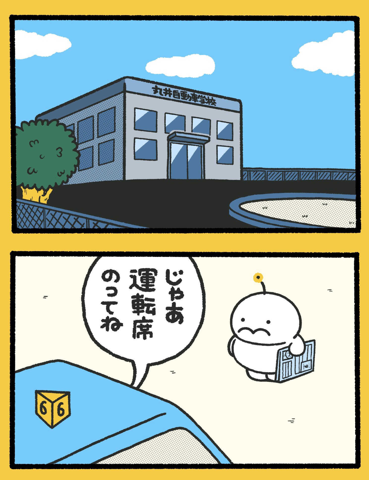 ぷりぷりうちゅうじん 原画 🦢おしらせ🦢 POPBOX BRANCH KICHIJOJI 【場所】吉祥寺ロフト 2F