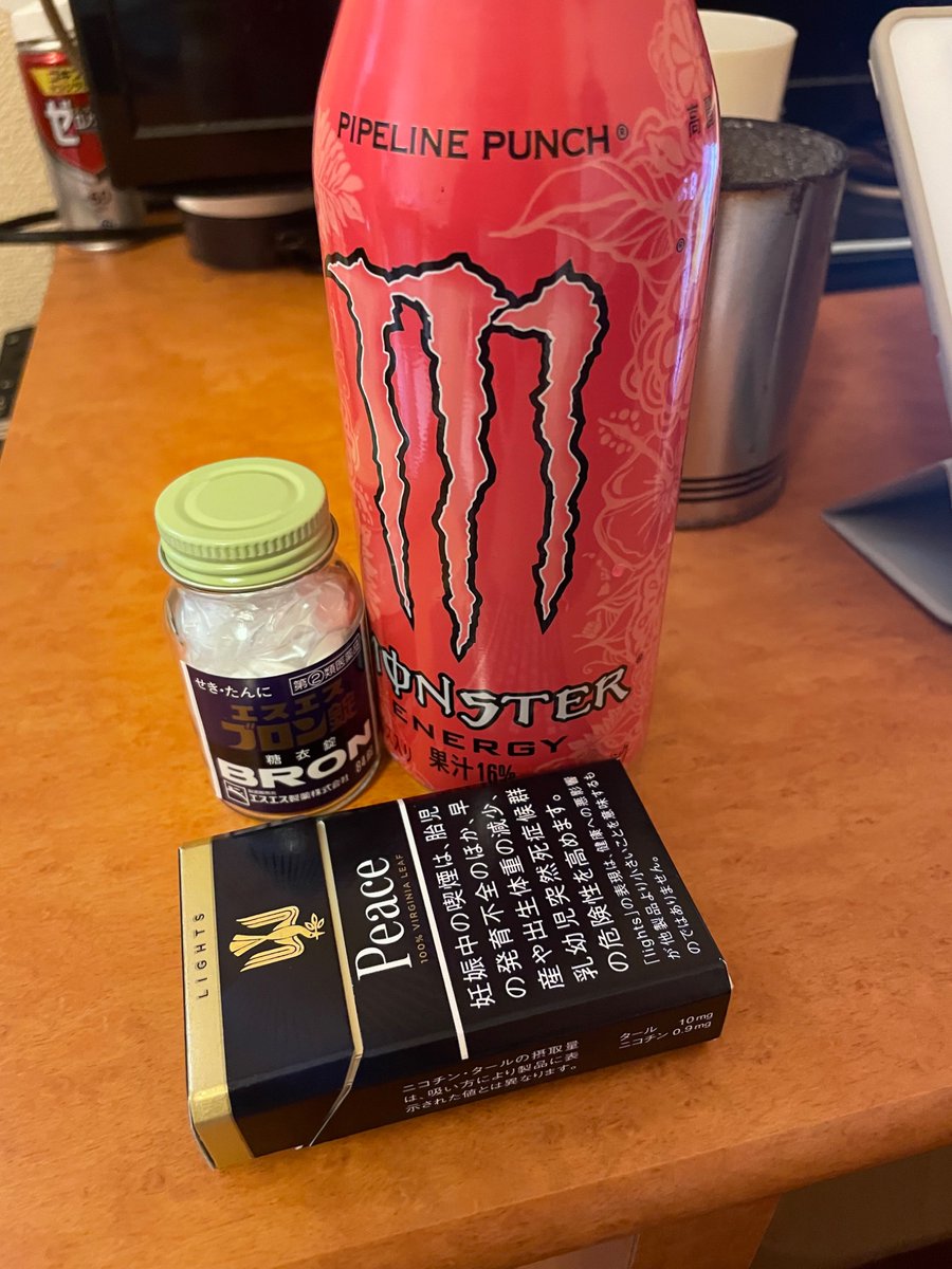もうなんかどうでもいいや、、、