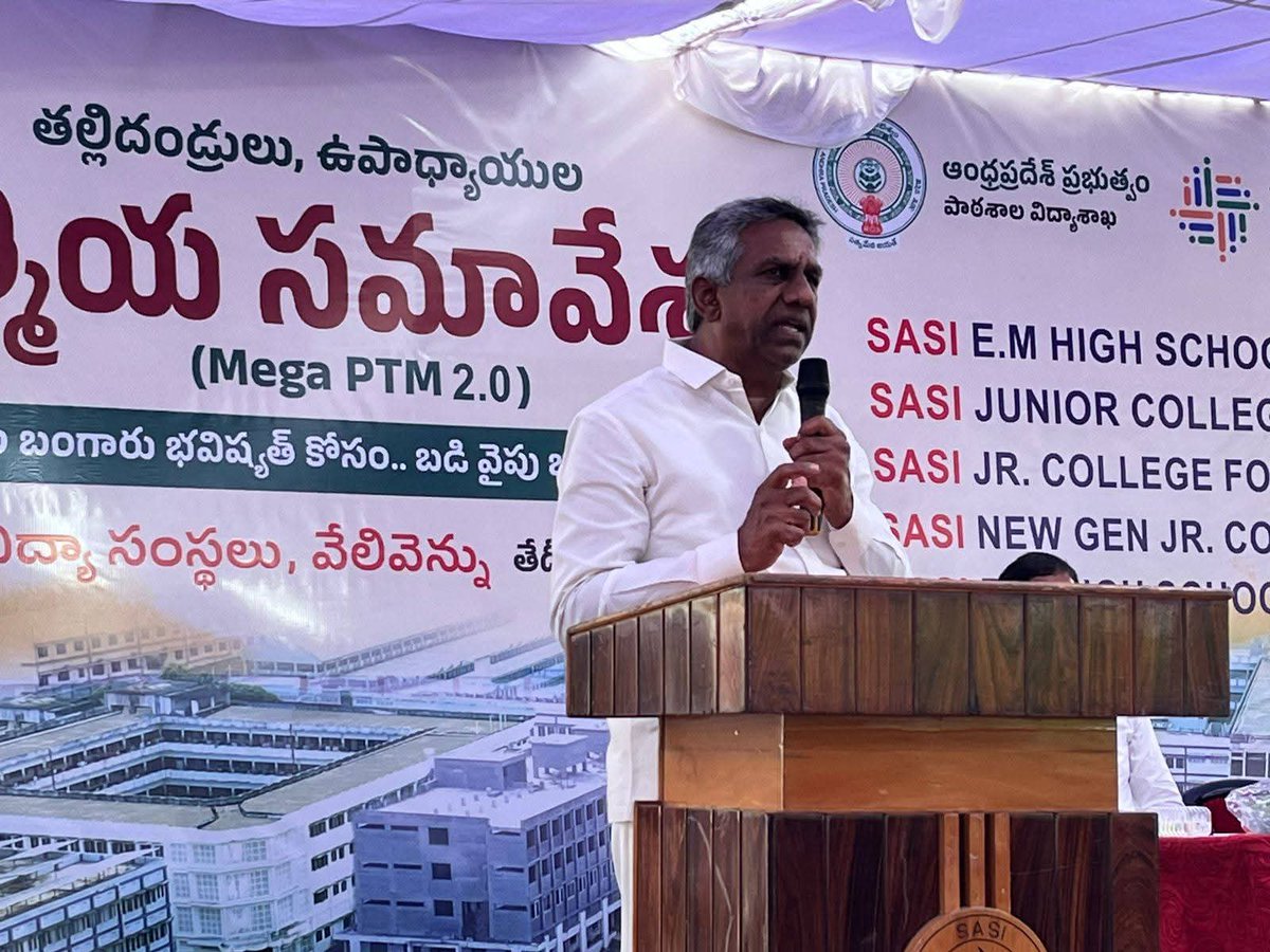burugupalli_bsr's tweet photo. ఈరోజు నిడదవోలు నియోజకవర్గం వేలివెన్ను శశి విద్యాసంస్థలు నందు జరిగిన తల్లిదండ్రులు ,ఉపాధ్యాయుల ఆత్మీయ సమావేశం  (PTM 2.0) "పిల్లల బంగారు భవిష్యత్ కోసం...బడి వైపు ఒక అడుగు" కార్యక్రమం లో ముఖ్య అతిథిగా పాల్గోవటం జరిగింది.
#MegaParentTeacherMeeting 
#IdhiManchiPrabhutvam 
#Naralokesh https://t.co/qcKNTp9ysJ