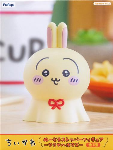 ちいかわ ぬーどるストッパーフィギュア-＃ウラヤハボウズ-」が入荷