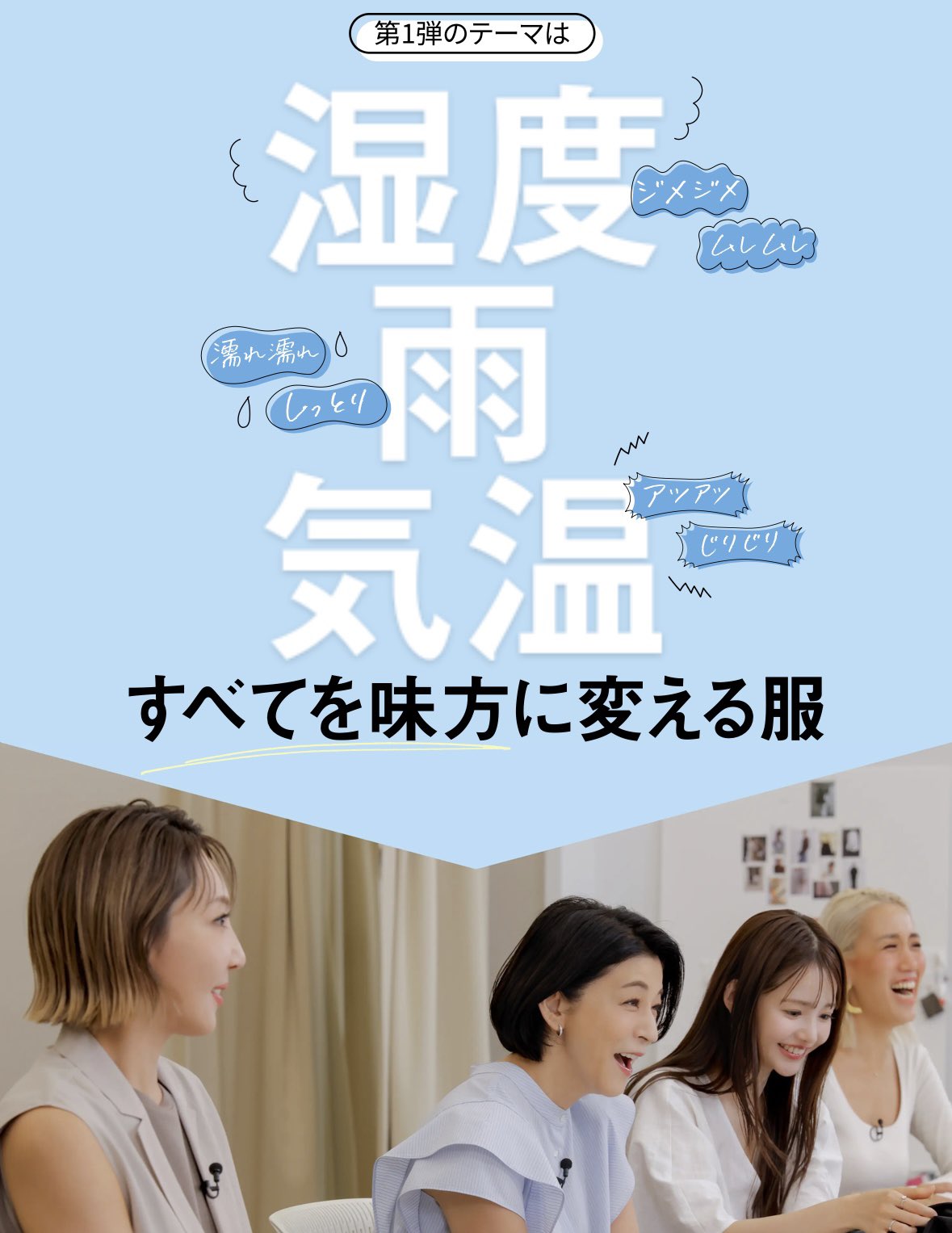 ヒロシ様オーダー有難うございます。 ここで働かせて下さい！ / ヒロシオーバーダイブ