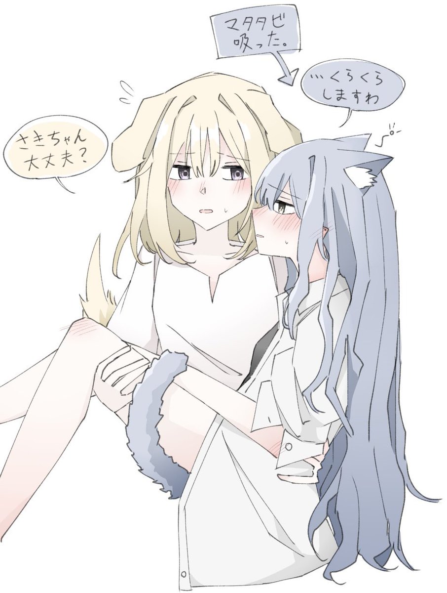 けもみみはつさき