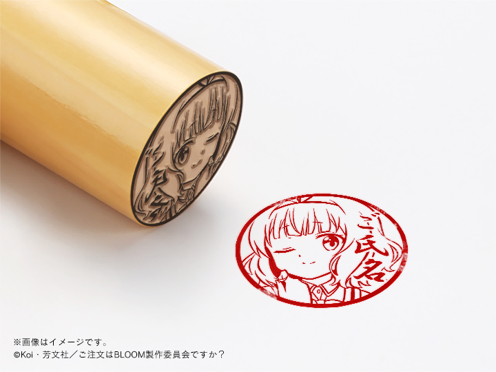 本日はご注文はうさぎですか？より
シャロちゃんこと桐間紗路さんのお誕生日です！🎉
おめでとうございます！🎊 

#桐間紗路生誕祭2025
#桐間紗路誕生祭2025
#gochiusa 
#ごちうさ