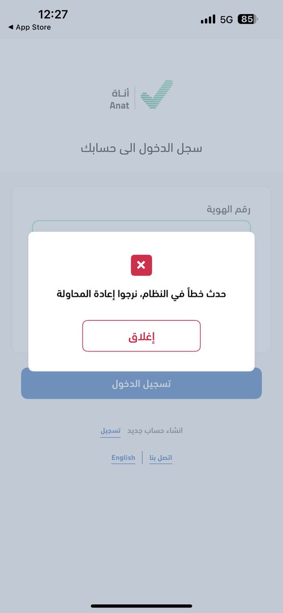 Aishah🌸 tweet media