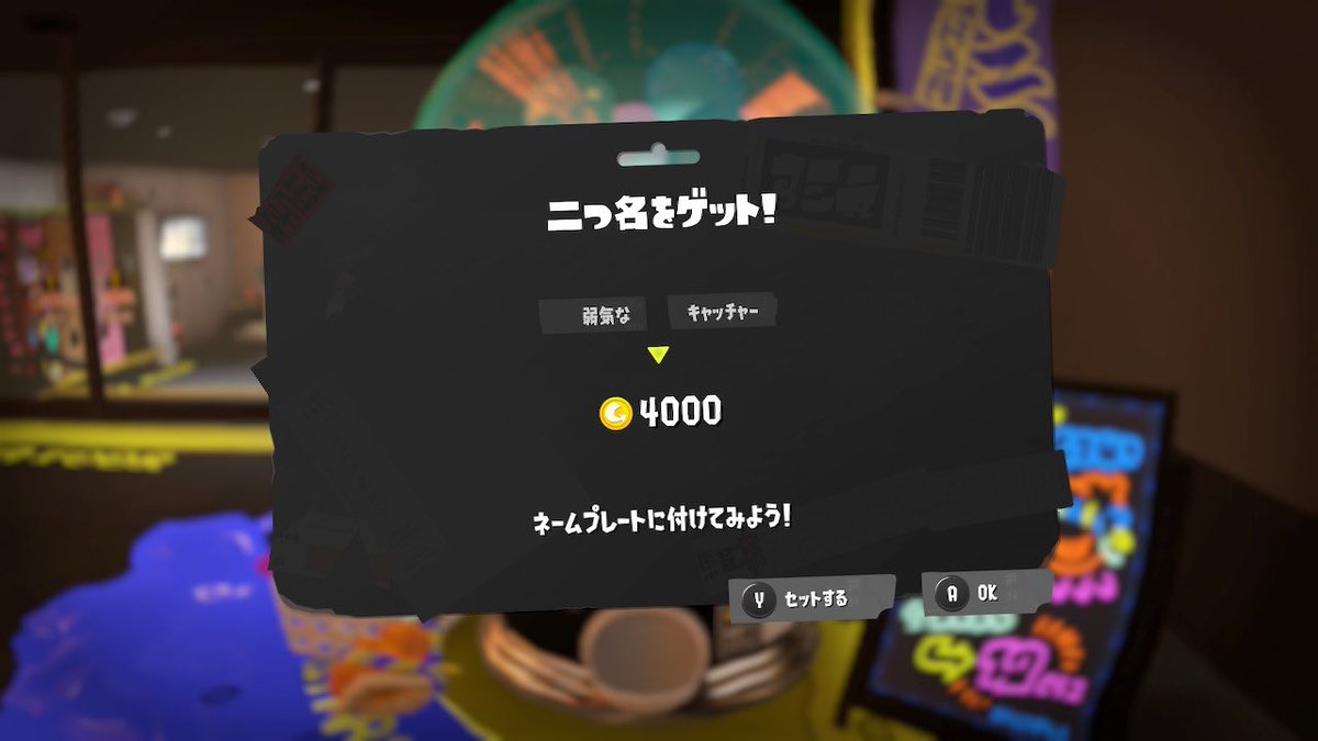 Demonet_'s tweet photo. 全種類手に入れたらしい https://t.co/DNqmovgkkV