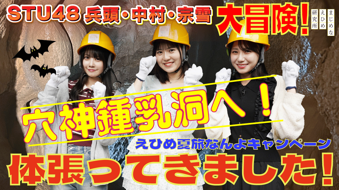 STU48 宗雪里香 直筆サイン入りチェキ 8枚セット STU48の7ならべ