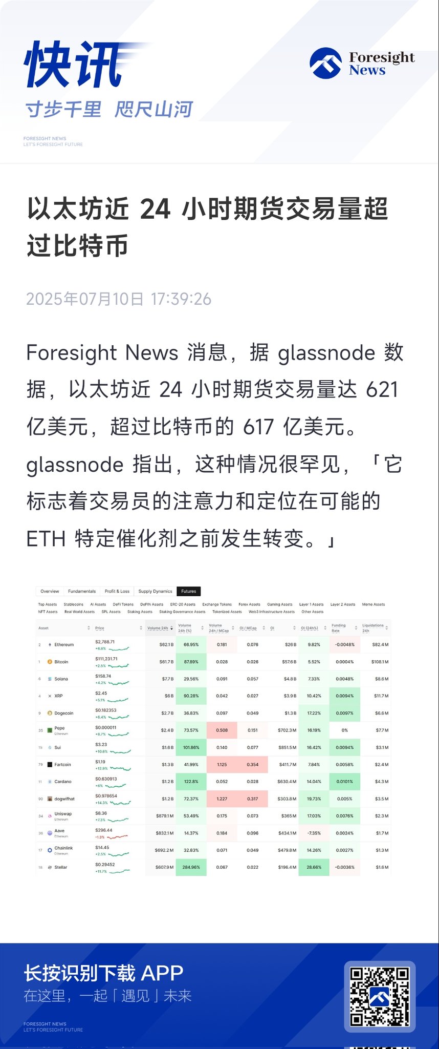 LIT(毎日値引&まとめ大幅値引) FX】国内業者の最大ロット・最大取引数量を徹底比較！発注上限額