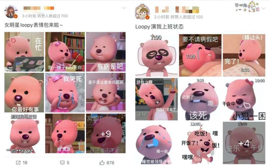 JolupCCTV's tweet photo. This character is definitely from a Korean animation, but as far as I know, it's also quite commonly used in China — is that right? https://t.co/SsEB19wQPv