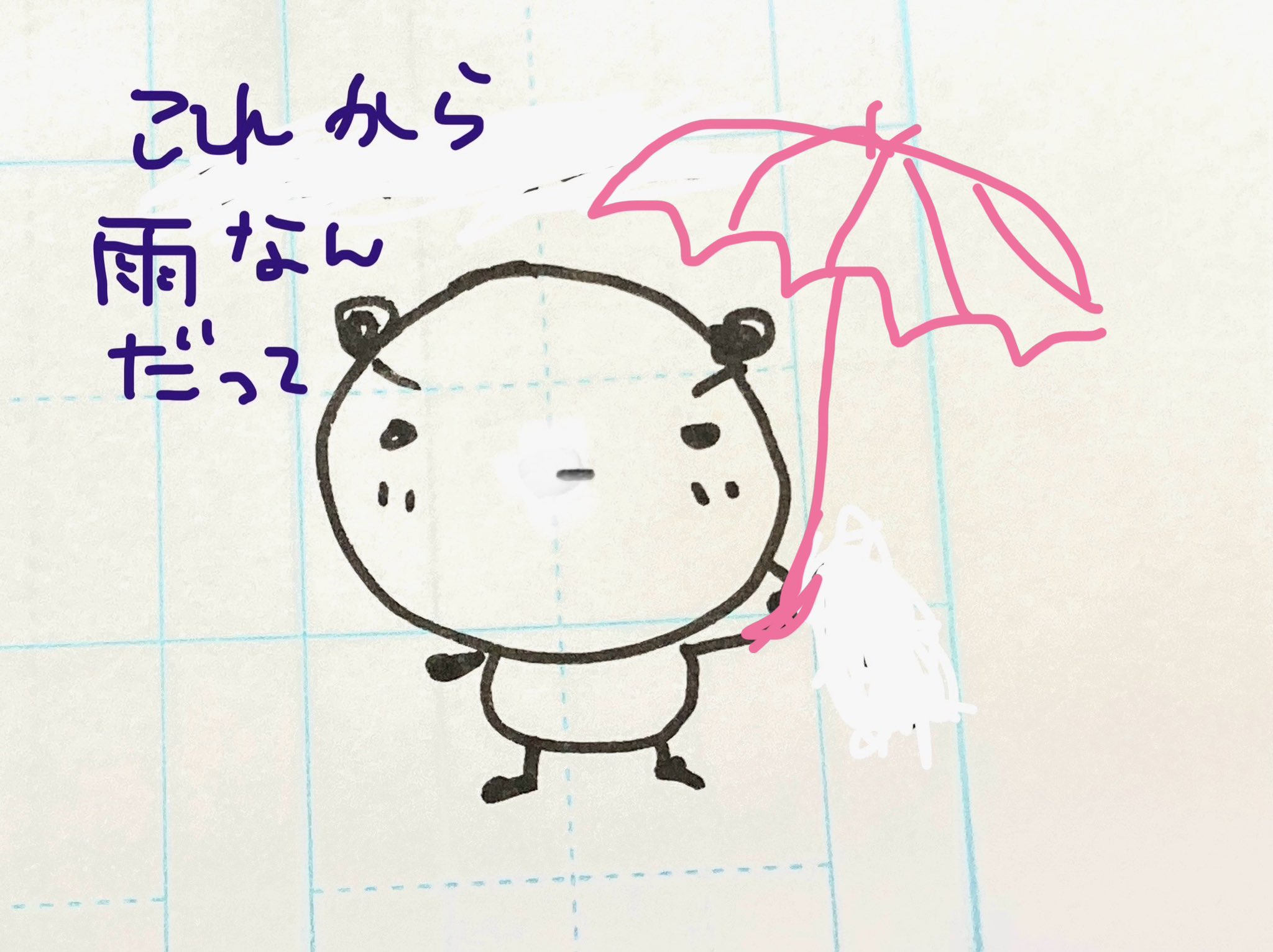 タカハシただいま女子大生 on X: 