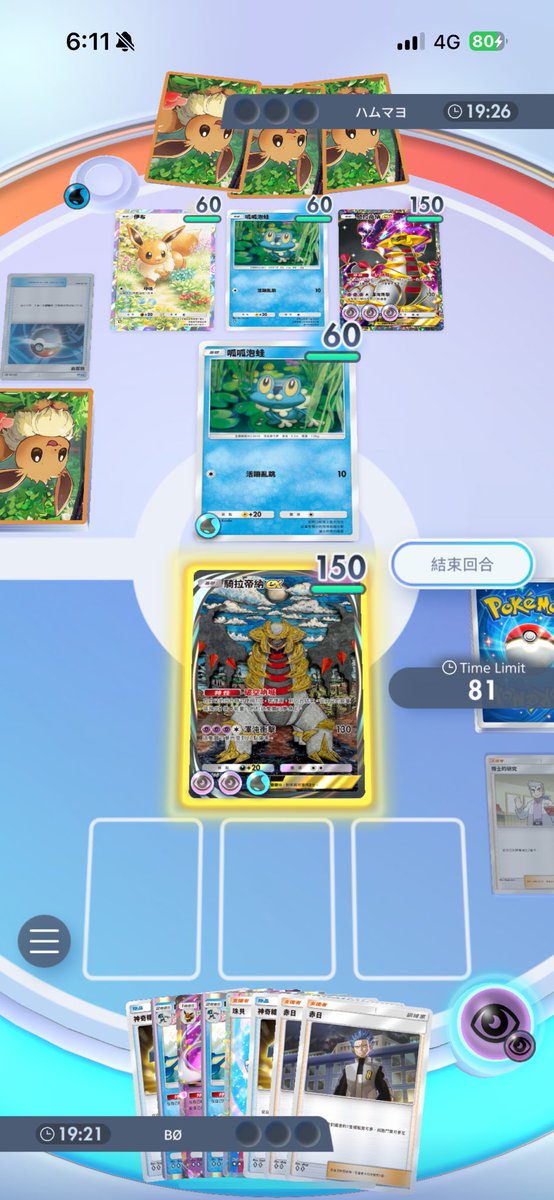 BoogiemanVT's tweet image. 太難看了
這個系統局演都不演
垃圾遊戲