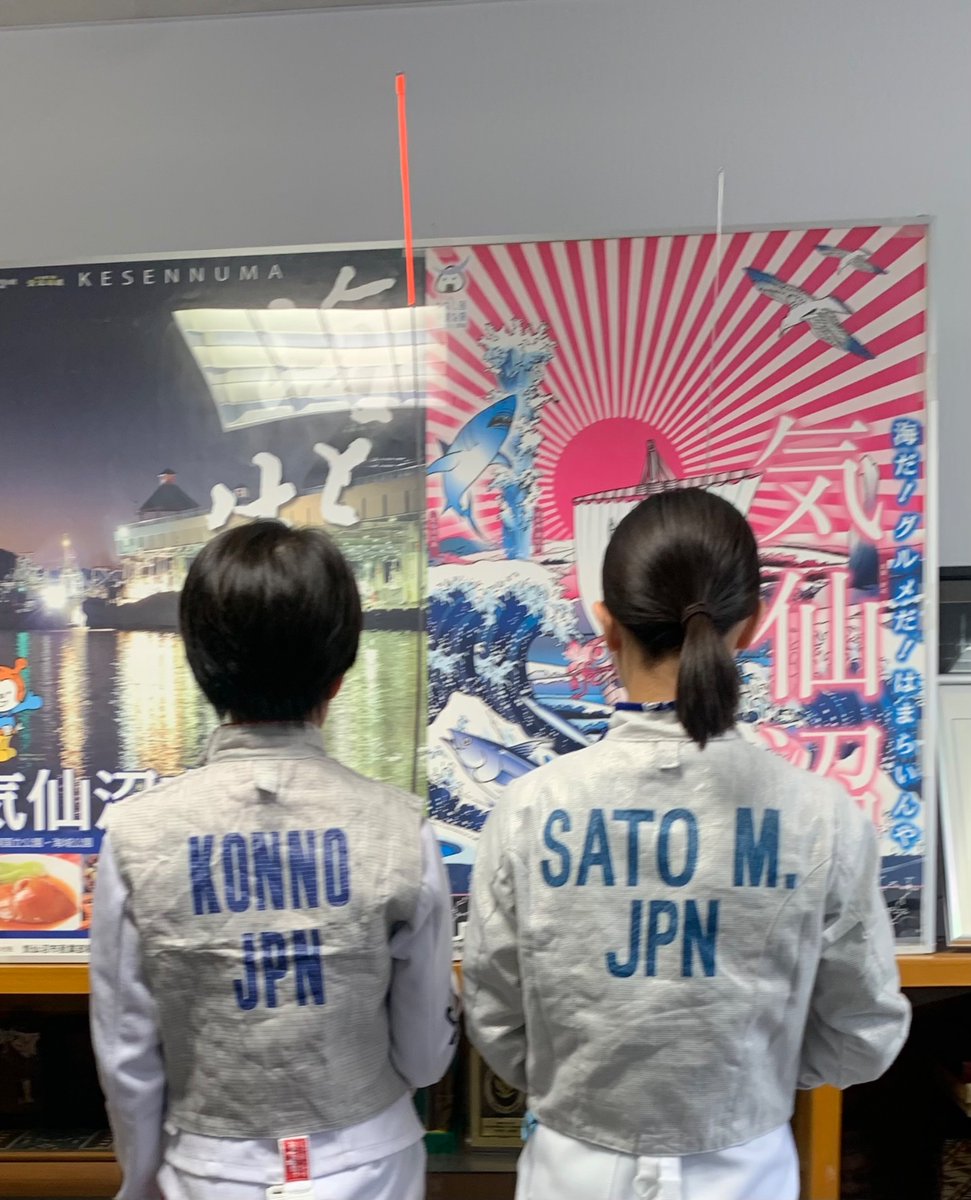 goahead_shigeru's tweet image. 今月末香港で開かれるアジアカデフェンシング チャレンジ2025に出場するサーブルの松中1年佐藤芽衣選手とフルーレの気小6年金野新選手が来てくれました👍両女子フェンサーがこれからの長い競技生活でJPNの文字を付け続け大活躍することを祈ってます‼️