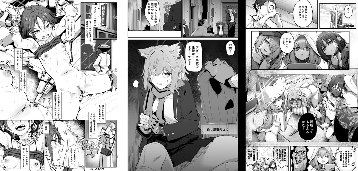 【メロン】
https://t.co/IgjfqeJPor
【ふぁんざ】
https://t.co/YB3zH6mC57
【DL】
https://t.co/HqqLxXombQ
【参加者※敬称略】
イロリ@erory6
うこ@uko_______3
温野りょく@UnoRyoku 
柿野なしこ@narnashi_
くれりて@Clearite
武田弘光@shinjugai
ヌケル@datendeath
万里バード@henrybird99 