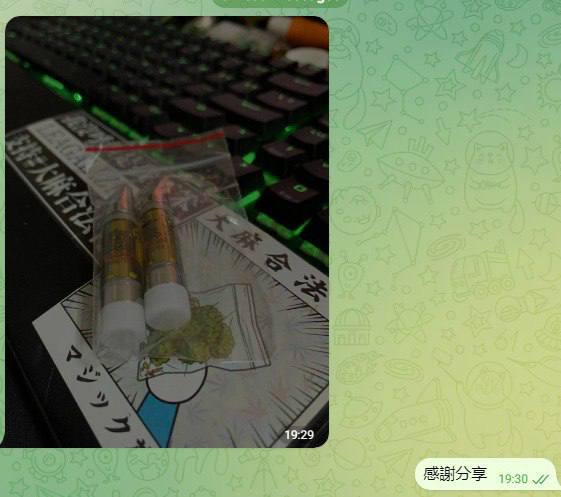 bealuna17's tweet photo. 有任何購買需求請點我頭貼聯絡!新貨上架!不要被不良商家騙了!#化學組 #裝備 #裝備商 #音樂課 #音通 #組局 #單男 #單女 #煙彈 #大麻 #穴 #台灣420 #THC #執 #煙油 #煙 #台北 #新北 #新竹 #彰化 #嘉義 #草 #嗨 #飛行 #哈們 #睡眠煙彈 #依托 #麻醉煙彈 https://t.co/FezgB283yI