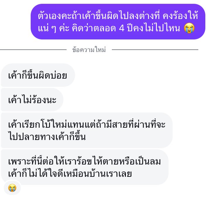 pvmilinj_'s tweet photo. 😭😭😭😭 https://t.co/Tb79jjNOOP