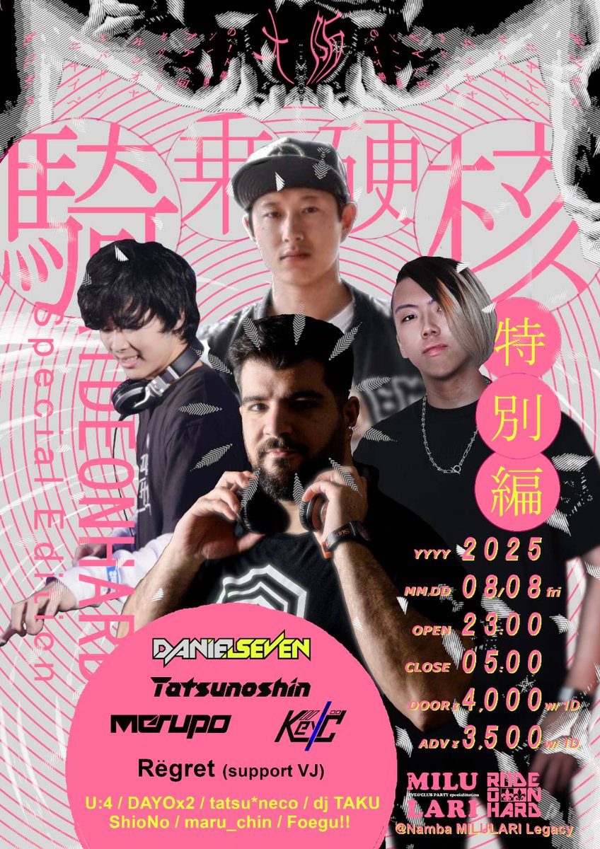 rideonhard's tweet image. 8月8日(金)23:00~
@milulari Legacy
RiDE ON HARD Special Edition
with DANIEL SEVEN RAVEKICK JAPAN TOUR 2025
#RIDEOH
入場料
DOOR 4,000円
ADV 3,500円
※どちらも1D込み
↓ADV for Reservation↓
docs.google.com/forms/d/16vUCA…
GUEST DJ
Daniel Seven【@daniel7official】…