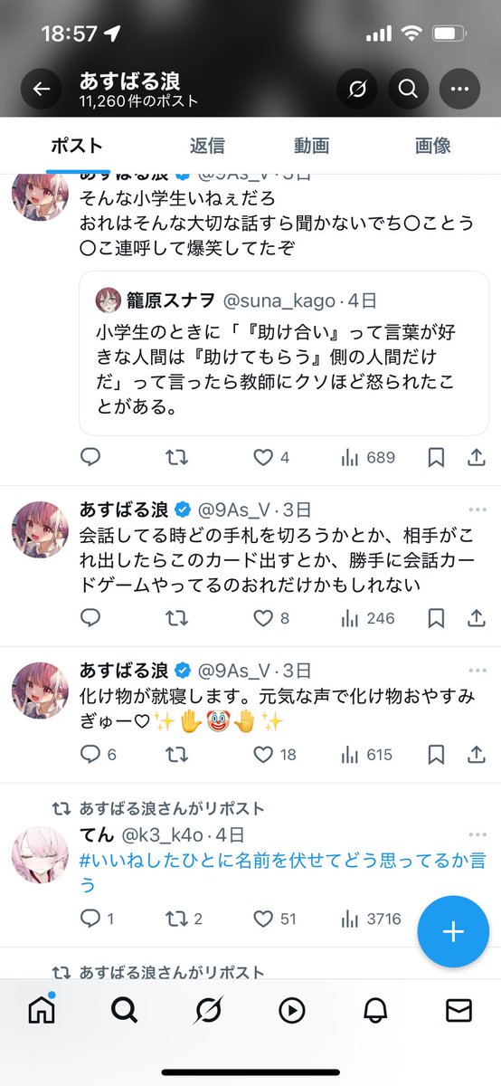 あきれすぞんV tweet media