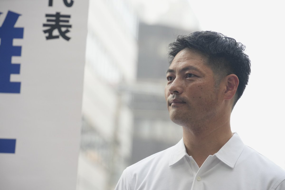 gen_fukuda's tweet image. 昨日は岡山で榛葉幹事長、今日は広島で玉木代表を迎え街頭演説会。昨年の衆議院選挙から推していただいている皆さんにも再会する事が出来てまだまだ国民民主への期待を感じられる演説会でした❗️猛暑の中お越しいただいた皆さんありがとうございました‼️

youtube.com/live/Uz6nXf4Jd…

#手取りをを増やす夏…