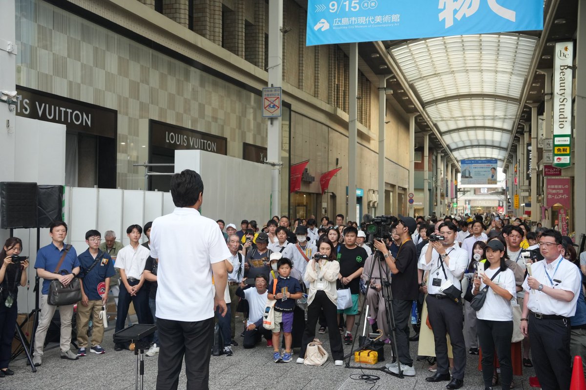 gen_fukuda's tweet image. 昨日は岡山で榛葉幹事長、今日は広島で玉木代表を迎え街頭演説会。昨年の衆議院選挙から推していただいている皆さんにも再会する事が出来てまだまだ国民民主への期待を感じられる演説会でした❗️猛暑の中お越しいただいた皆さんありがとうございました‼️

youtube.com/live/Uz6nXf4Jd…

#手取りをを増やす夏…