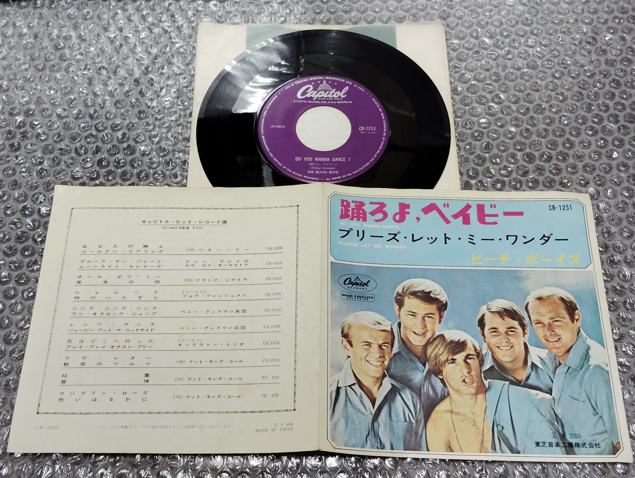 エレクトレコード on X: 