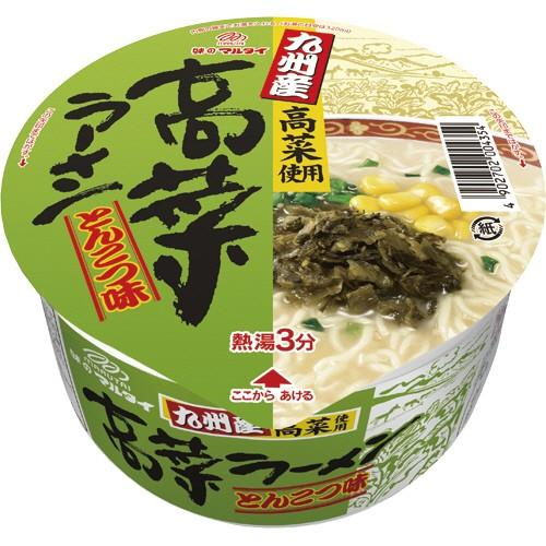 #アメトーク
インスタントラーメン芸人
ニュータッチのラーメンはワイも推しのラーメン✨️

あと推しはマルタイの高菜ラーメン
めっちゃ旨い🍜
