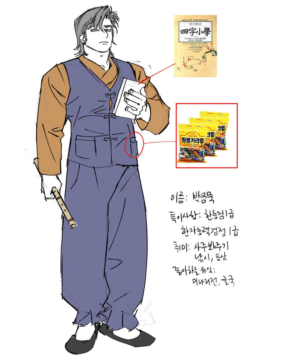 thiswomancrazy's tweet photo. 자캐입니다 https://t.co/kihAqzdEJw