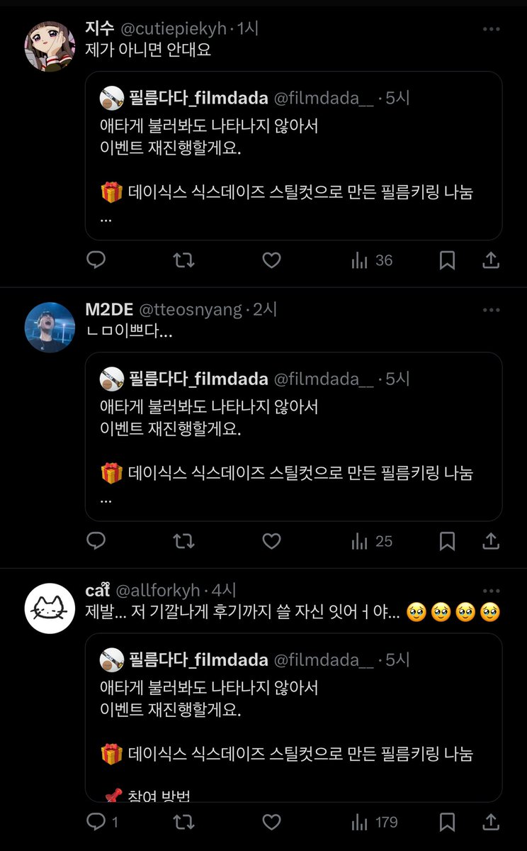 filmdada__'s tweet photo. 당첨자 발표 할게요 ! 

약속드린 2명 외 추가로 3명 더 뽑았어요! 
축하해요🎉🎉
21시전까지 dm 꼭 보내주세요! https://t.co/nTDVRPopnr