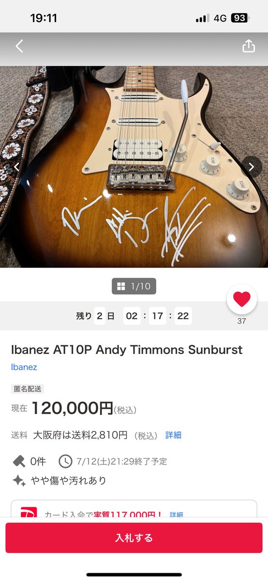 andytimmons_ota's tweet image. AT10PだけどAT100仕様にカスタマイズ、アンディ達のサイン入り、アンディも使ってる同じストラップ付き。ヤフオクにて出品されてます。