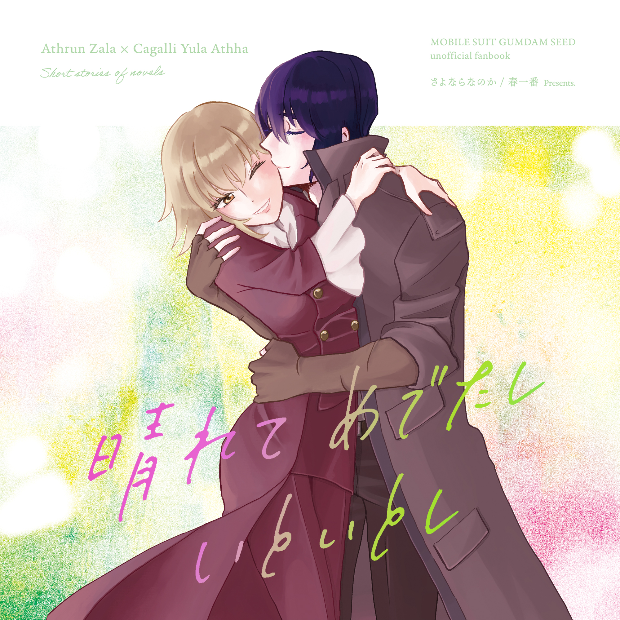 田中カレーカツ (@tcc140) / X