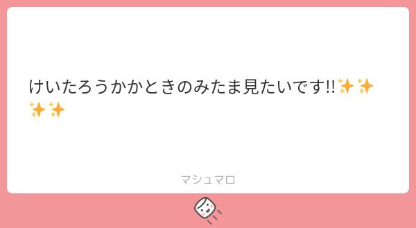 temperature0419様♡ありがとうございます♡ R on X: 