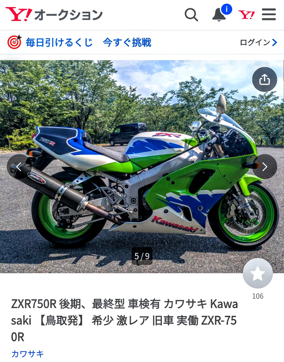 SRIXON ZXi5 アイアン(5本セット) プロジェクト X レフティ