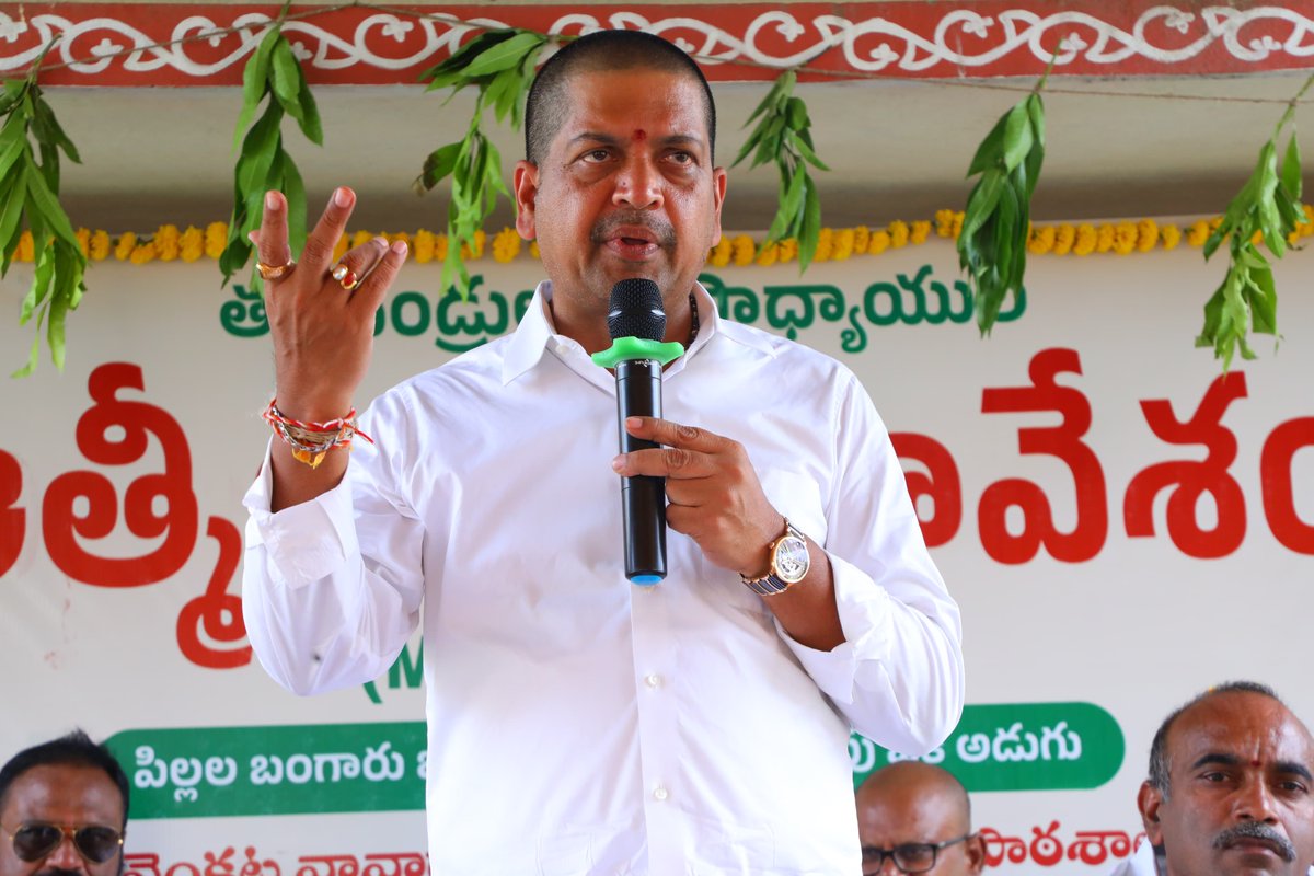 గోపు వెంకట నానారావు మున్సిపల్ హై స్కూల్లో మెగా పేరెంట్ టీచర్ మీటింగ్ 2.0 కార్యక్రమంలో పాల్గొన్న మంత్రి కొల్లు రవీంద్ర గారు.

#MegaPTM2inAP #MegaParentTeacherMeeting #KolluRavindra #Machilipatnam #AndhraPradesh