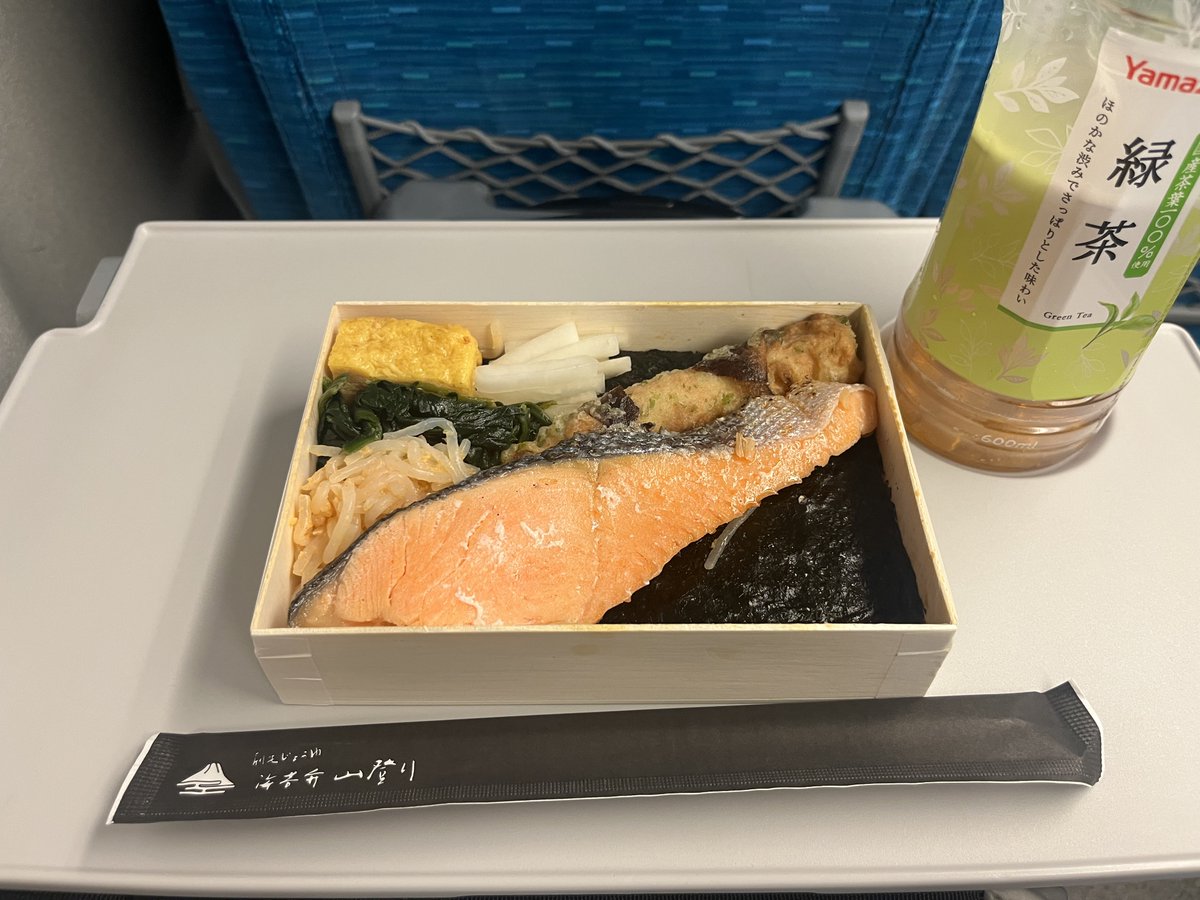 大阪へのワープホールよ