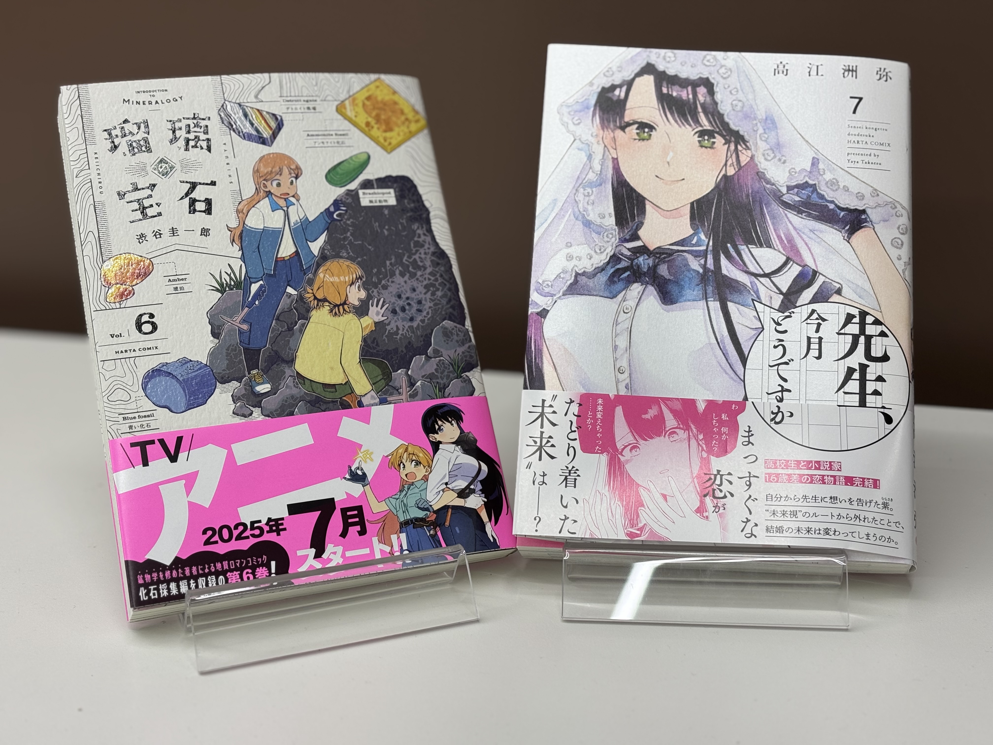 ハルタ2021年定期購読特典の玉稿 ハルタ2021年定期購読特典の玉稿 ハルタ2021年定期購読特典の玉稿