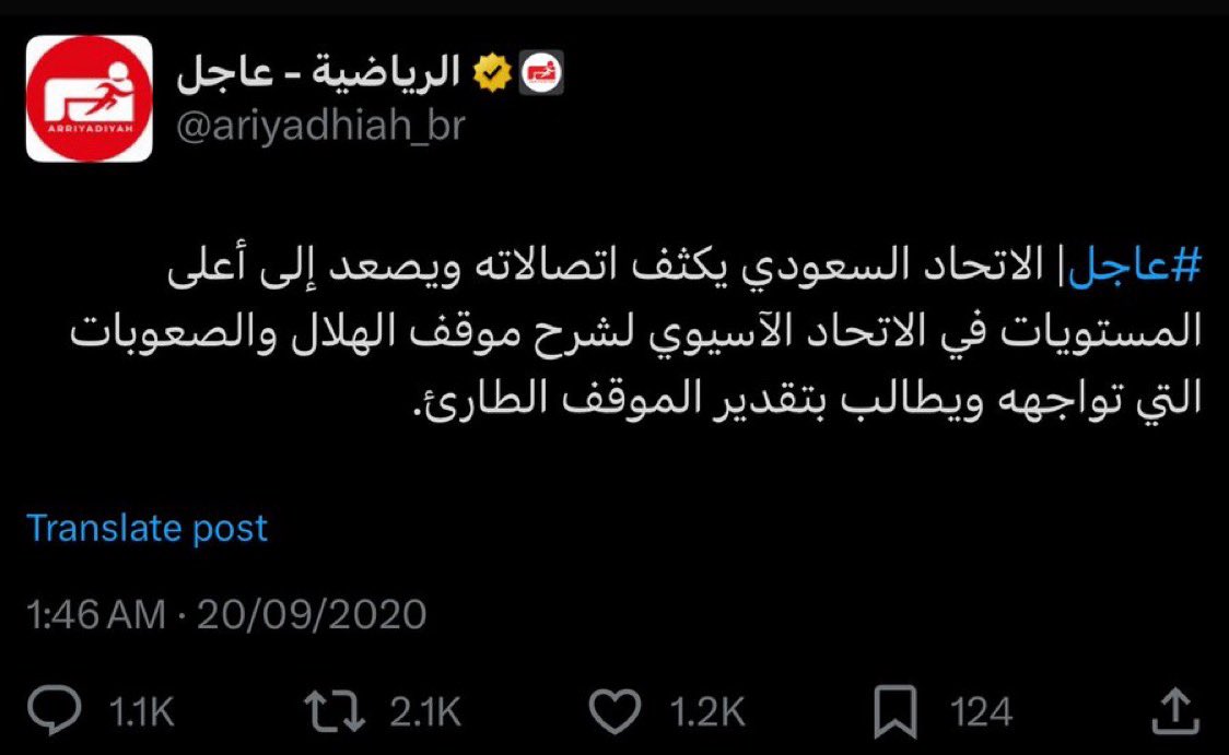 الأمل كبير في الإتحاد السعودي 🙏🏻