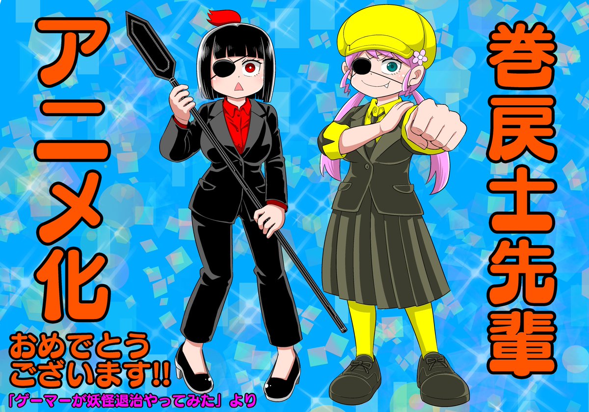 コロコロコミック - Search / X