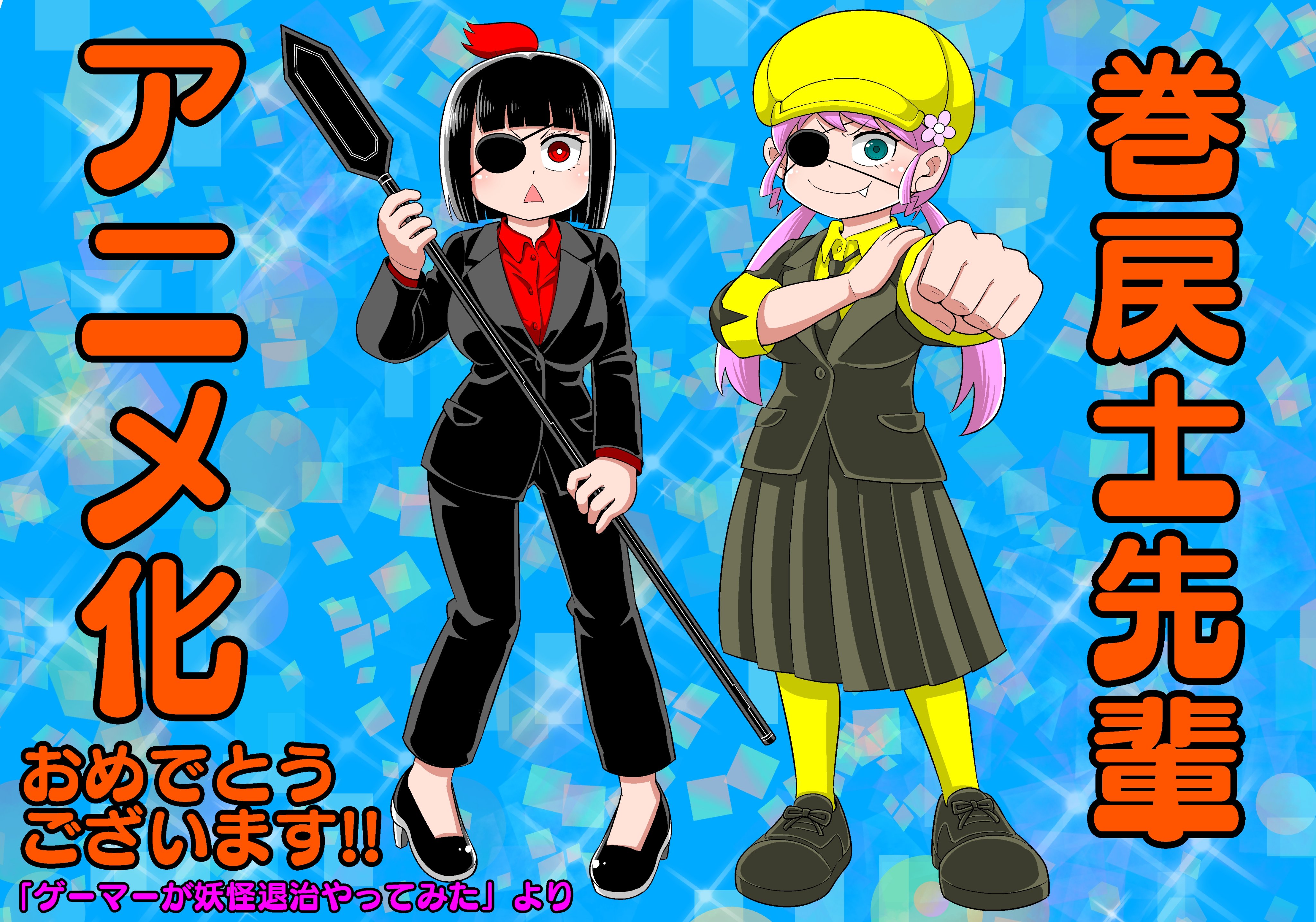 ジャンクデポさん専用　コロコロコミック ジャンク コロコロコミック 1994年7月号 - メルカリ