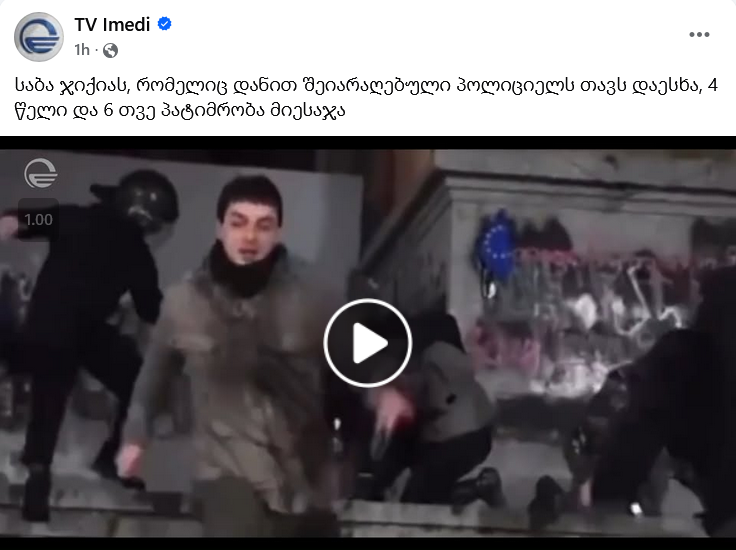 Razmikbr's tweet photo. @Zourabichvili_S And the propaganda machine claims he had a knife. There is no mention of knife in the (so called) court case. https://t.co/kkraUOqtDJ