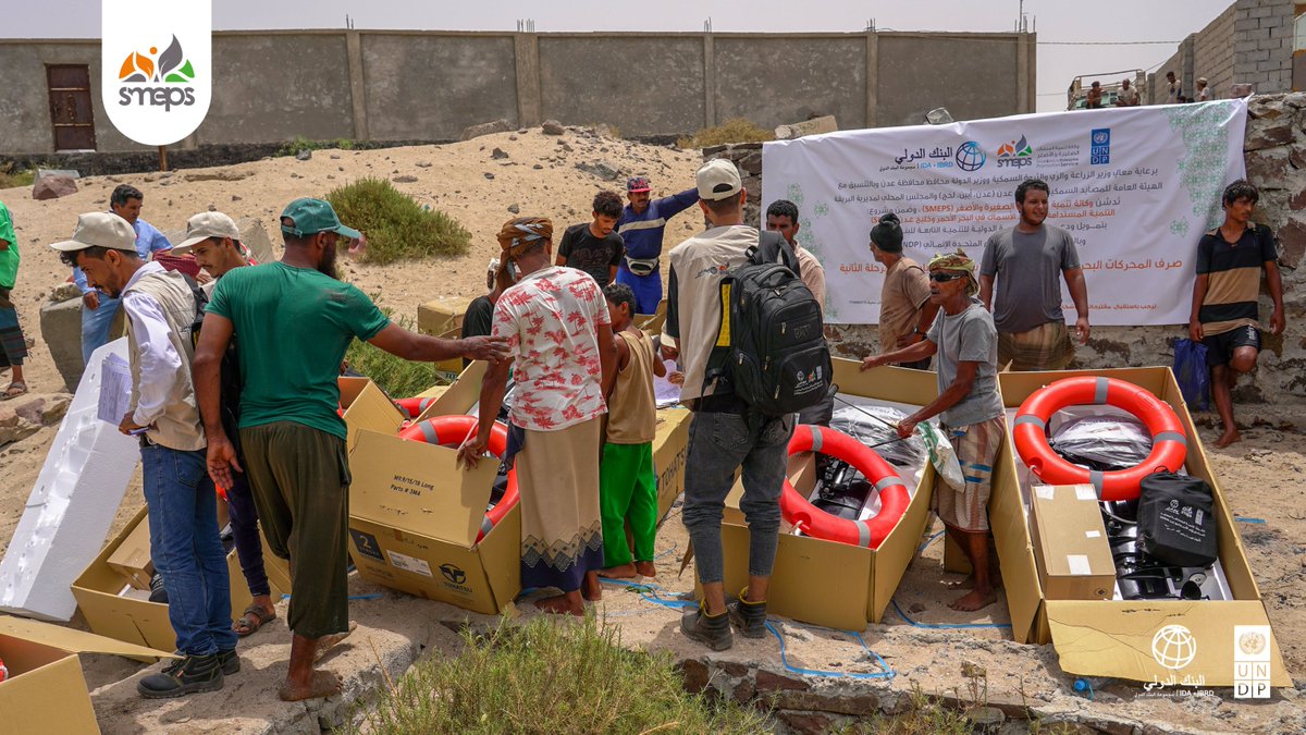 SMEPSYEMEN's tweet image. Supporting fishermen in #Aden 🌊🐟
#SMEPS distributed 130 nets & 125 engines 🚤 in #AlBureiqa via the #SFISH project.
Fishermen also received training on health & safety to protect marine resources 🌿⚓
@UNDPYemen
@WorldBankMENA