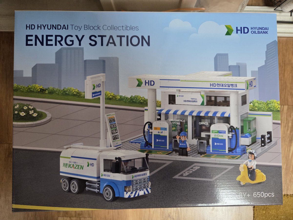 kbocollections's tweet image. I have a friend who is an engineer with Hyundai. We met up last weekend at the card show and had some bbq afterwards. He asked if I liked Lego. Today I got this beast in the mail. This should be a fun little build.