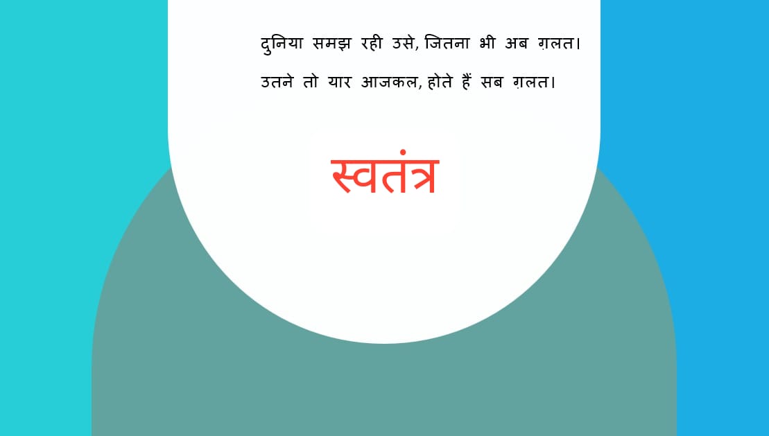 सूर्यप्रताप स्वतंत्र tweet media