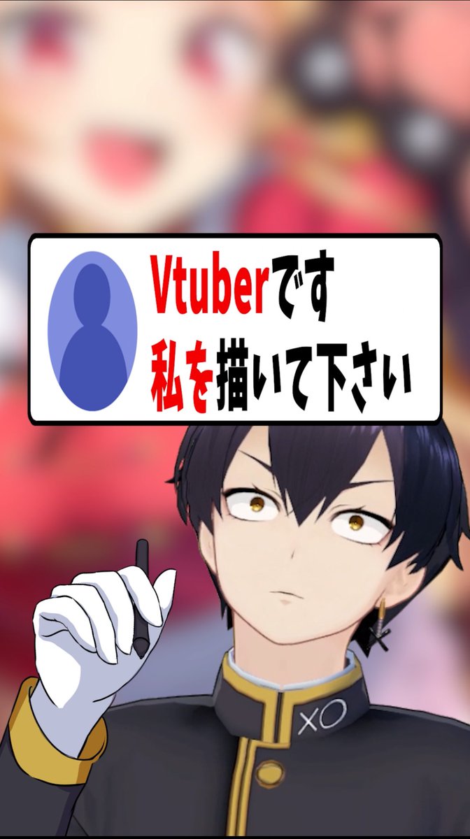 syukusei_da's tweet image. ❌ショート動画投稿!!⭕️
実はこの人…… なんです。
Vtuberです。私を描いてください。 #vtuber #イラスト #shorts
youtube.com/shorts/rmowAwH…